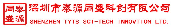 冷冻油润滑油专业供应商及应用解决方案合作伙伴-泰源同盛