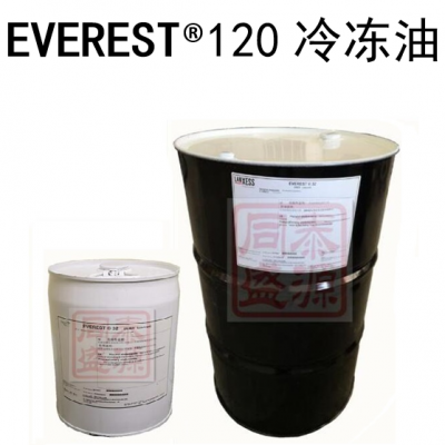 POE冷冻油Everest ®120  可应用于 OEM初装 、约克、 比泽尔、 莱富康 、汉钟、复盛 、格力等压缩机厂家，应用于R134a、R507、R404、R410等制冷剂