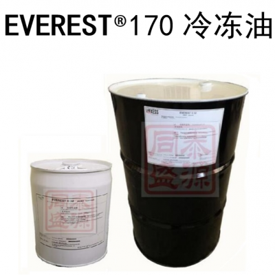 POE冷冻油Everest ®170 可应用于 OEM初装 、约克、 比泽尔、 莱富康 、汉钟、复盛 、格力等压缩机厂家，应用于R134a、R507、R404、R410等制冷剂