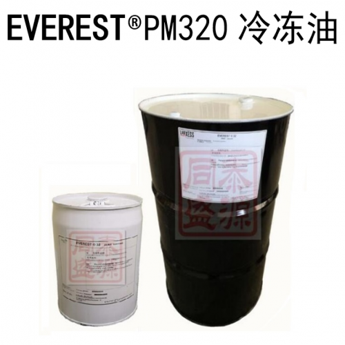 冷冻油POE Everest ®PM320 应用于OEM初装、约克、 比泽尔、 莱富康、汉钟、 复盛、格力等压缩机厂家，中央空调螺杆机R22专用！